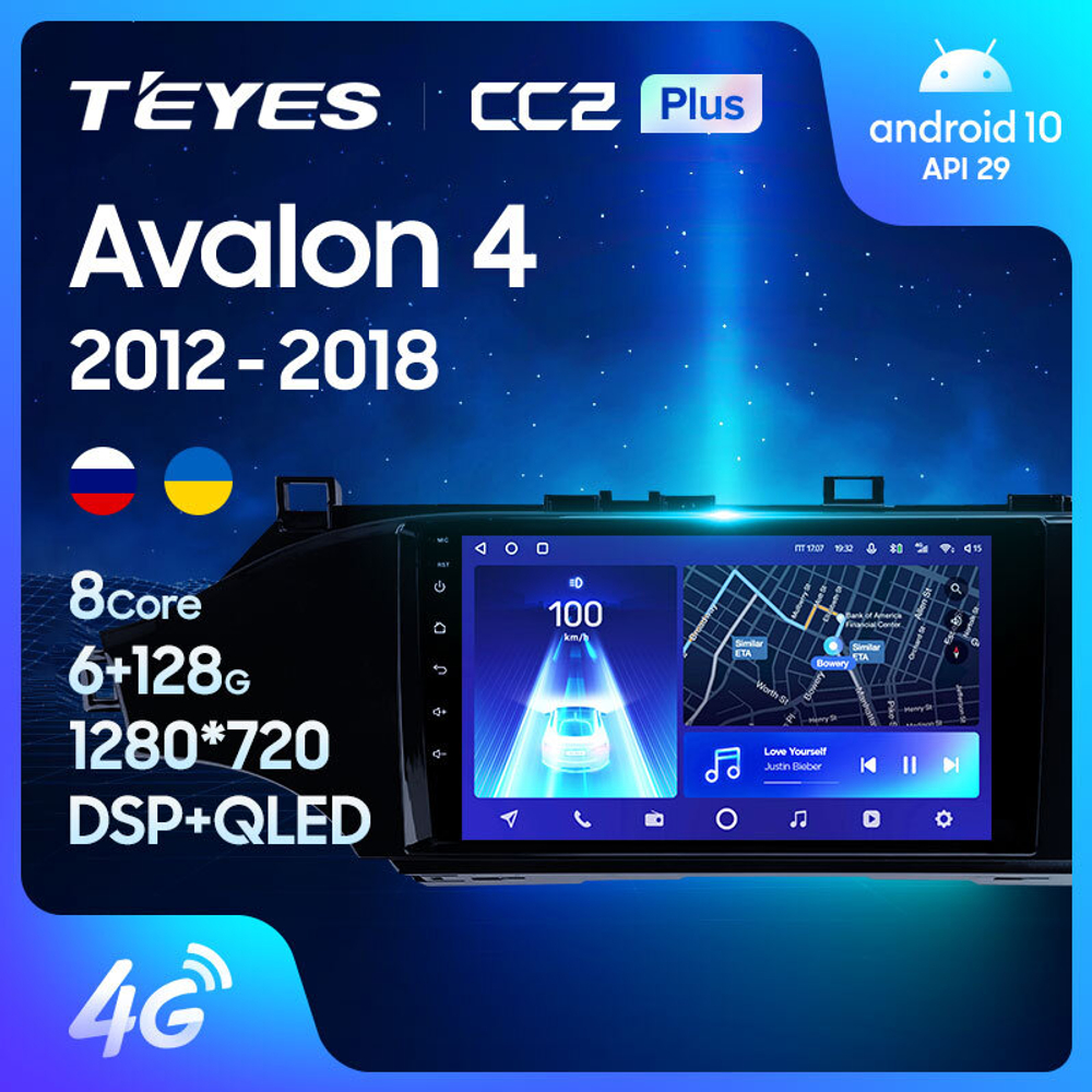 Teyes CC2 Plus 9" для Toyota Avalon 4 IV XX40 2012-2018