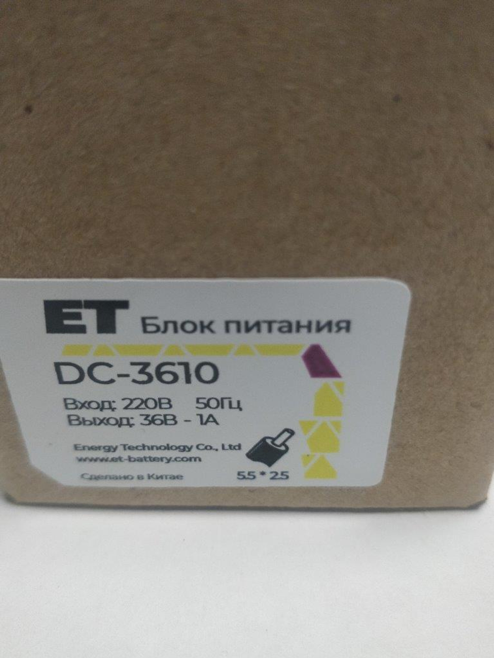Блок питания ET DC-3610