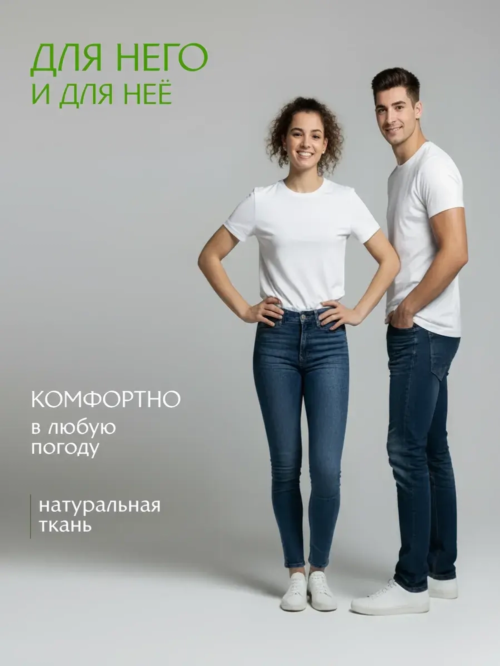 Белая футболка с вишней