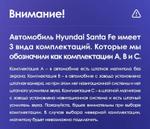 Магнитола для Hyundai Santa Fe 3 2012-2018 (отдельный экран климата, без штатной КЗВ) - FarCar S400-TS18 монитор 9.5" QLED на Android 14, CarPlay, 4G SIM-слот