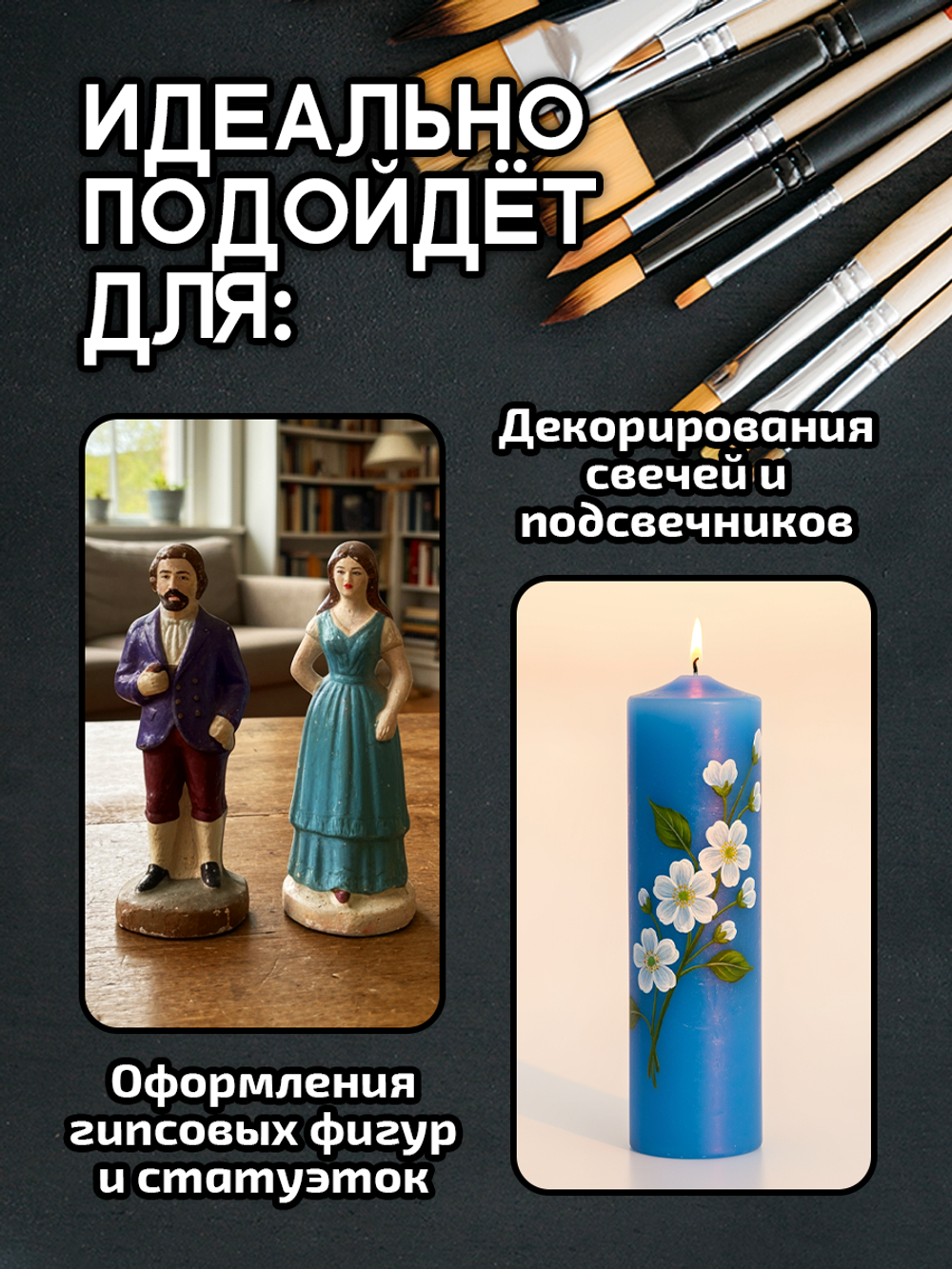 Краска для свечей и гипса «Жёлтая» (классическая)