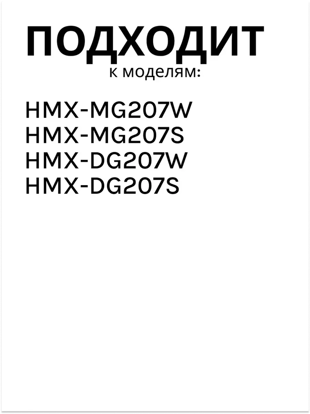 Магнетрон 0530057456 (LG 2M214 01TAG) Haier
