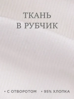 Шапка трикотажная и снуд для детей на осень