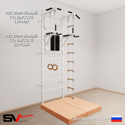 Шведская стенка Sv Sport 5784 (Турник стандарт/Брусья/Кольца/Лестница/Мат 1м)