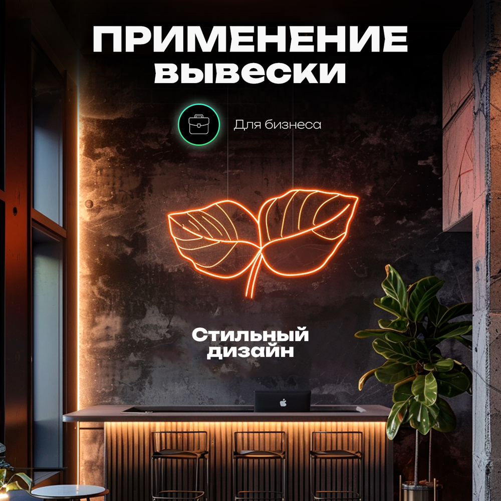 Неоновая вывеска светильник Ножницы парикмахерская