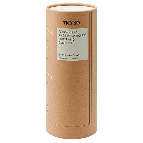 Диффузор ароматический hugs and cookies из коллекции edge, 200 мл, бежевый
