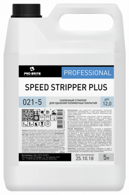 Усиленный стриппер для удаления полимеров Pro-Brite Speed Stripper Plus 5 л
