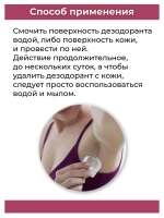 Кристаллический дезодорант мангостин для тела от запаха