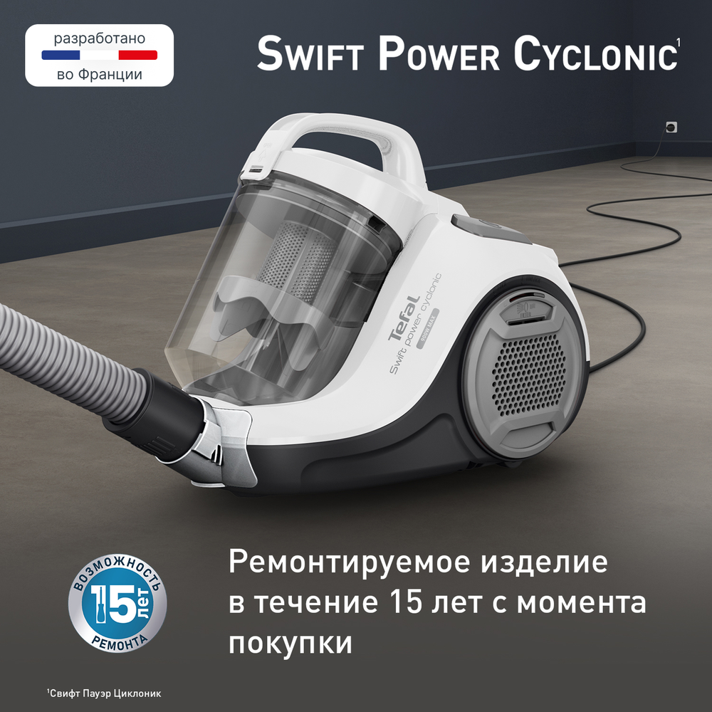 Пылесос с контейнером Tefal Compact Power XXL TW4B75EA