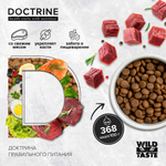 DOCTRINE (Доктрин) FRESH MEAT Сухой корм для взрослых собак средних и крупных пород с индейкой, говядиной и уткой (свежее мясо)