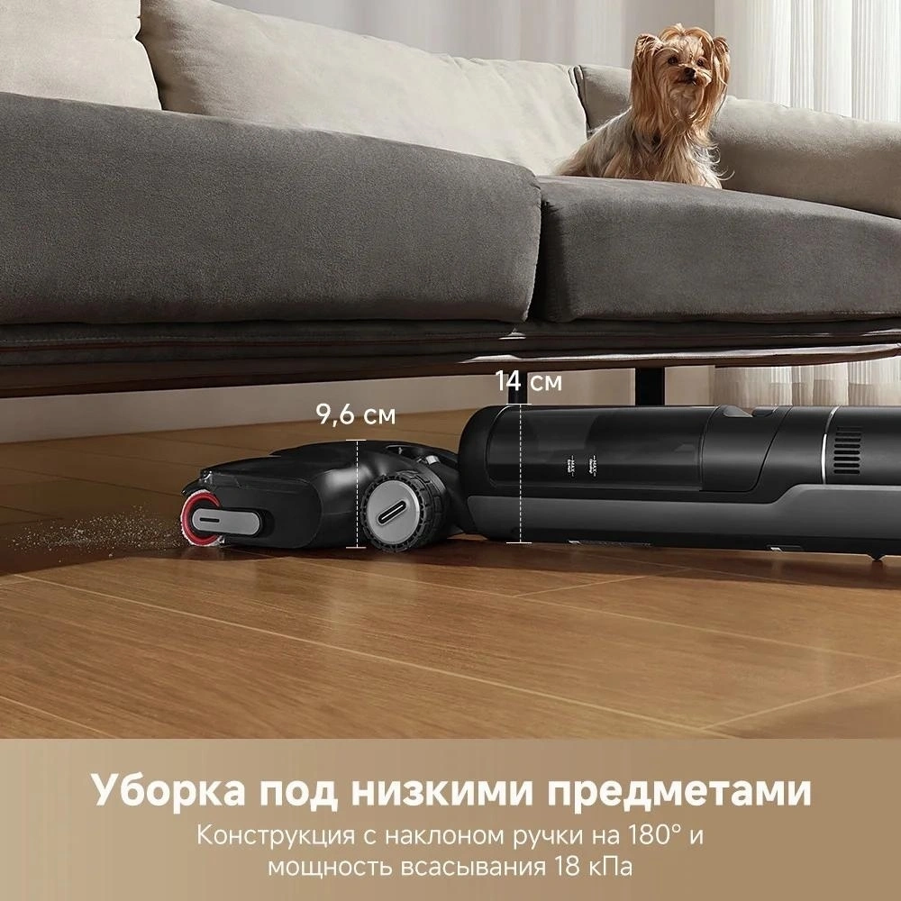 Пылесос беспроводной, моющий Dreame H12 Pro Flex Reach Wet and Dry Vacuum Cleaner (HHR44A)