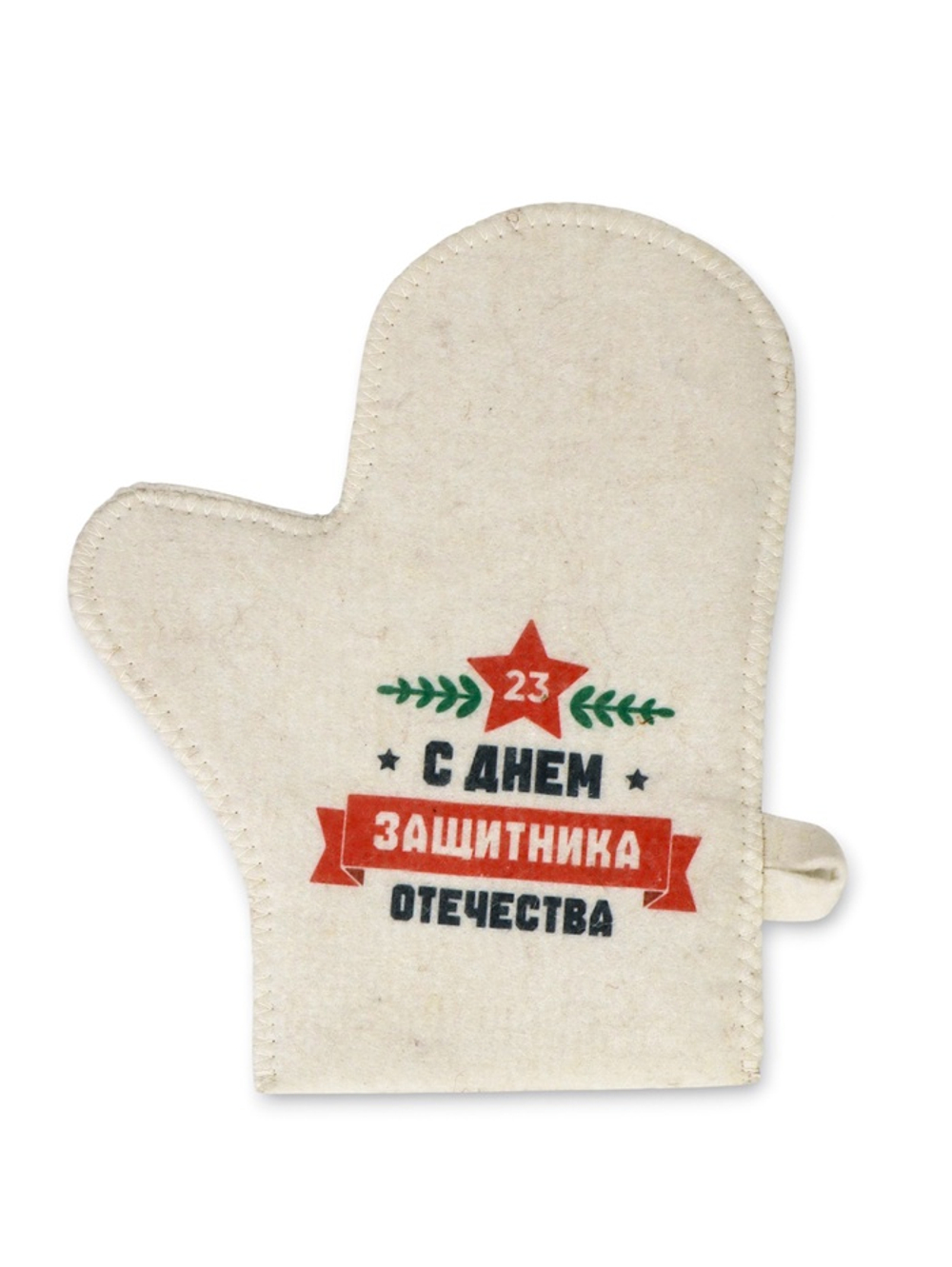 Рукавица для бани и сауны «С Днём защитника Отечества», полиэфир, шерсть