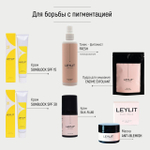 Молочко солнцезащитное Sunblock с SPF 30 200 мл Leylit