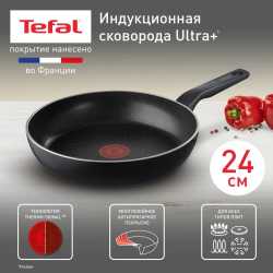 Сковорода Tefal Ultra+ 4238124