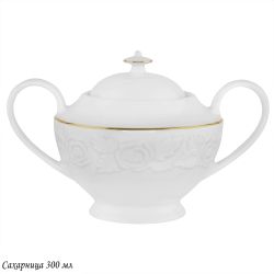 Lenardi 109-185 Сахарница БЕЛАЯ РОЗА 300 мл в под.уп.(х24)Фарфор