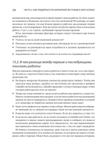 Data Science для карьериста