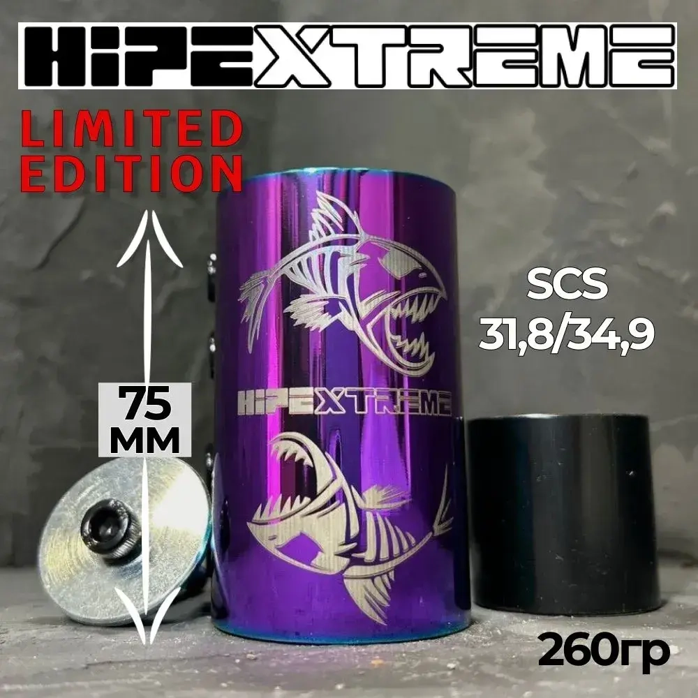 Хомут HIPExtreme SE "Пиранья" 4 болта, SCS 31.8/34.9, неохром