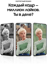 Смартфон Samsung Galaxy S21 FE 6/128GB Snapdragon, Графитовый