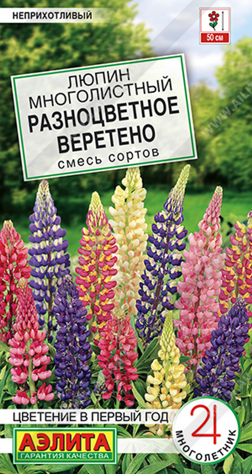 Люпин Разноцветное веретено, смесь сортов 15шт Аэлита