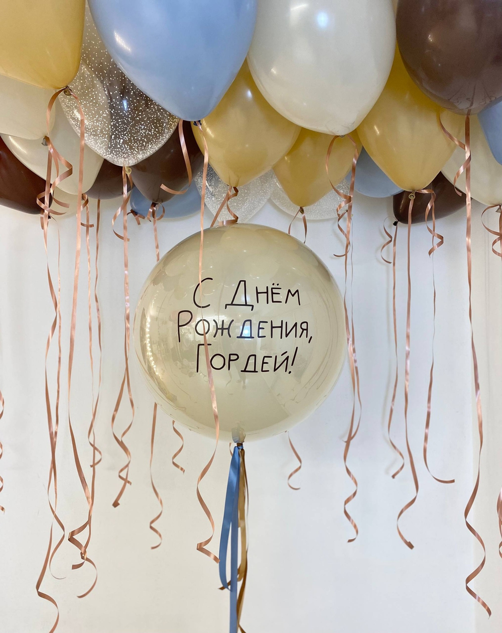 Воздушные шары для сына стильные шоколад/крем/песок/латте/пыльно голубой №3835