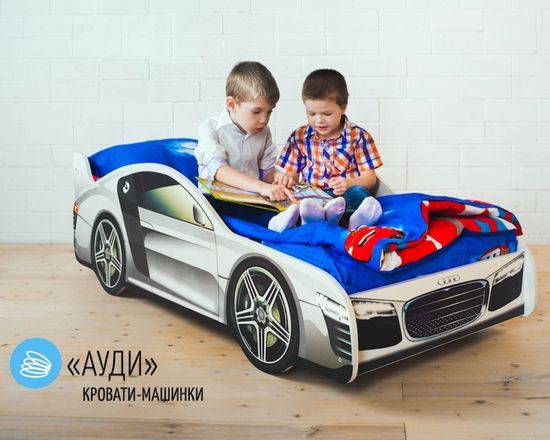 Кровать-машинка АУДИ