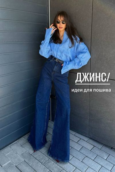 Джинса: Ваша основа на все времена 👖✨ Джинса: Ваша основа на все времена 👖✨