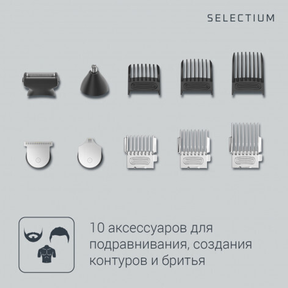 Мультитриммер 12 в 1 Rowenta Selectium TN9461F4 Xpert