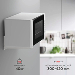 Кронштейн HOLDER MWS-2003 W