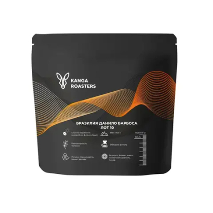 KANGA Бразилия Данило Барбоса Лот 10, кофе в зернах, 250 г. ФИЛЬТР
