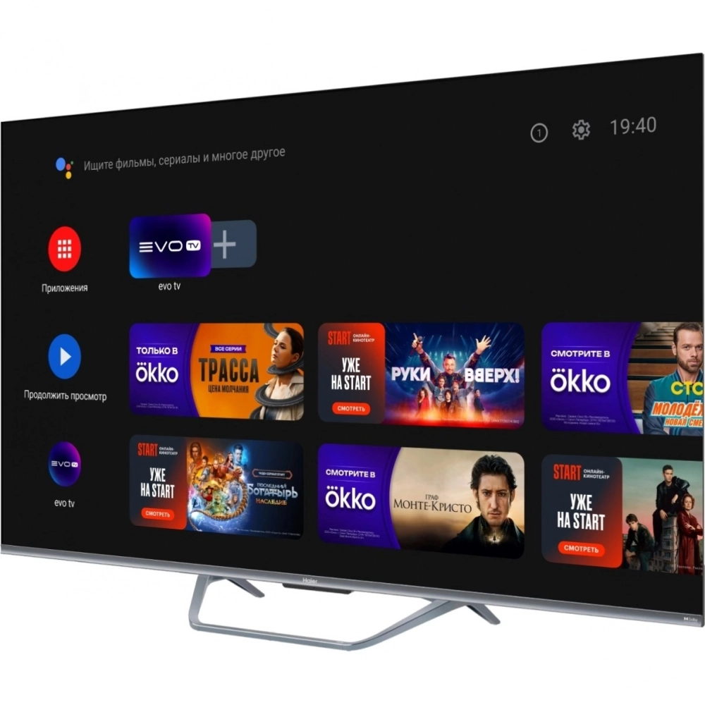 Телевизор Haier Smart TV S4 55" 4K Ultra HD QLED Smart Frameless серый