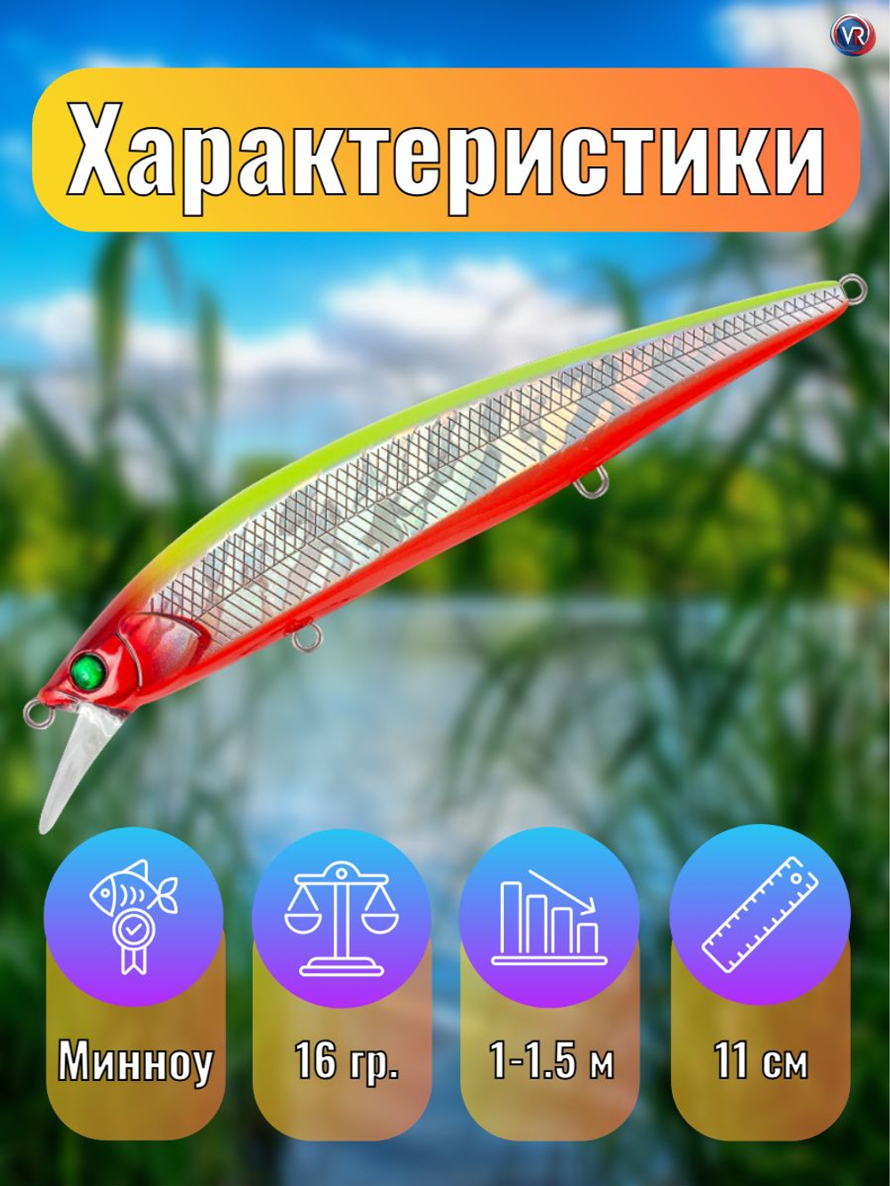 Воблер TsuYoki COLECTOR 110SP 074Z