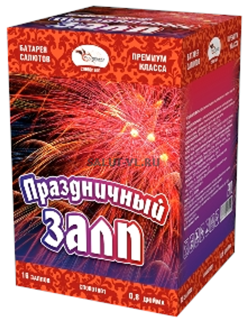 Сказочный мир (16 залпов -0.8")