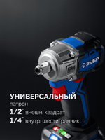 ЗУБР 20 В, 350 Н·м, 2 АКБ LMS (2 А·ч), бесщеточный ударный гайковерт, кейс, ПРОФЕССИОНАЛ (GB-350-22)