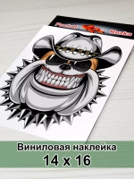 Наклейка - Довольная собака