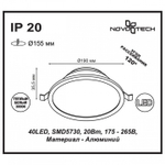 Встраиваемый светильник Novotech Luna 357575
