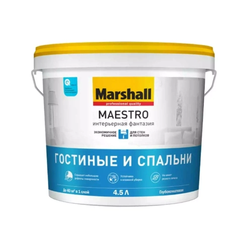 Краска для стен и потолков водно-дисперсионная Marshall Maestro Интерьерная Фантазия глубокоматовая белая