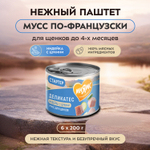 Влажный корм Мнямс Деликатес СТАРТЕР Паштет из индейки с цукини для щенков до 4 месяцев "Мусс по-французски" 200 г