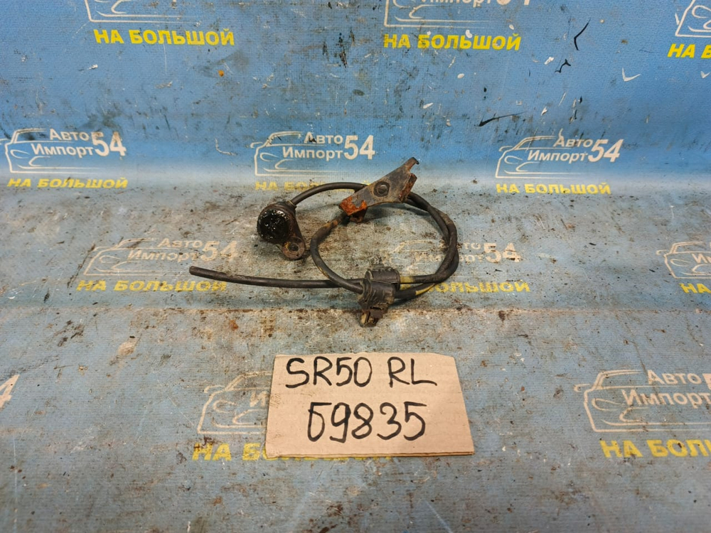 Датчик ABS задний левый TOYOTA LITEACE NOAH 1996-2001