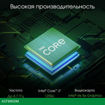 Моноблок Digma Pro Unity 1255U серый (DM23P7-AEXW02)