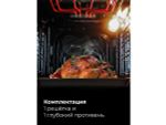 Электрический духовой шкаф EDM 4545 BBL
