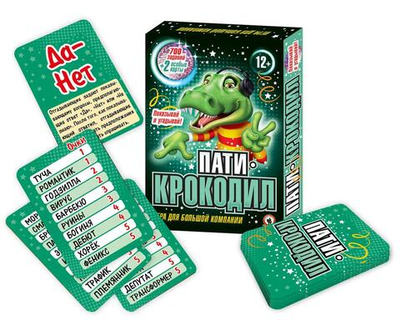 Игра "Пати-Крокодил" (Р.с.)