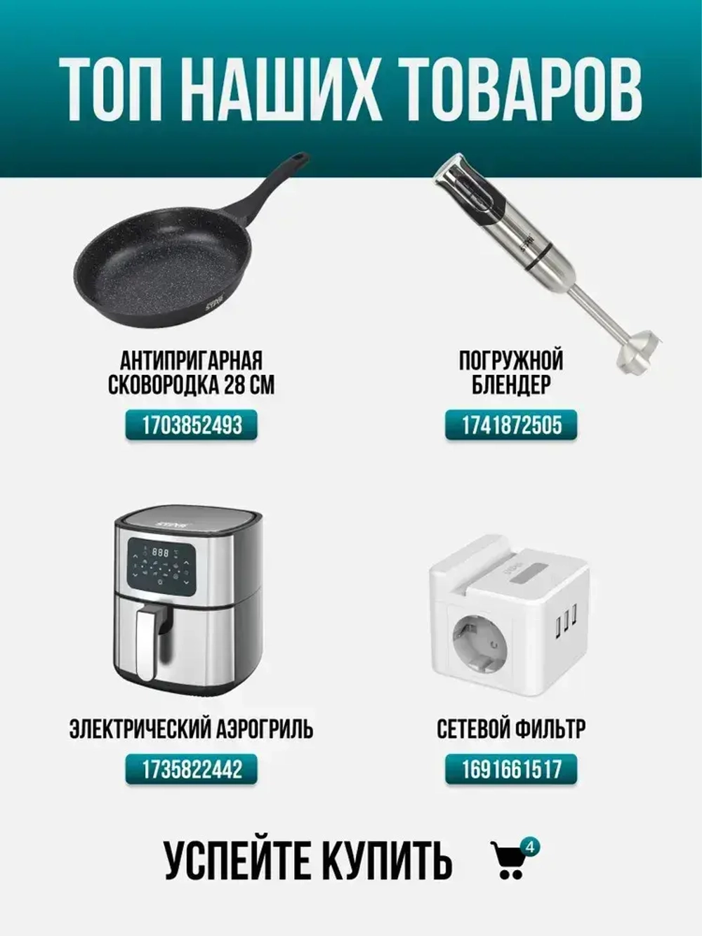 Сетевой фильтр на 3 универсальные вилки