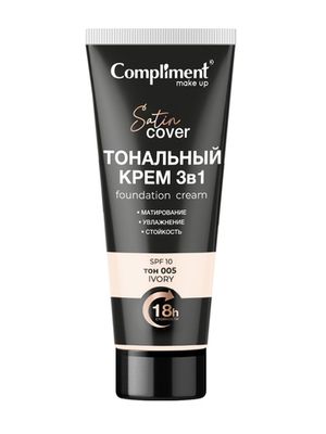 Compliment Тональный крем 3 в 1 тон 005 – Слоновая кость, 30мл