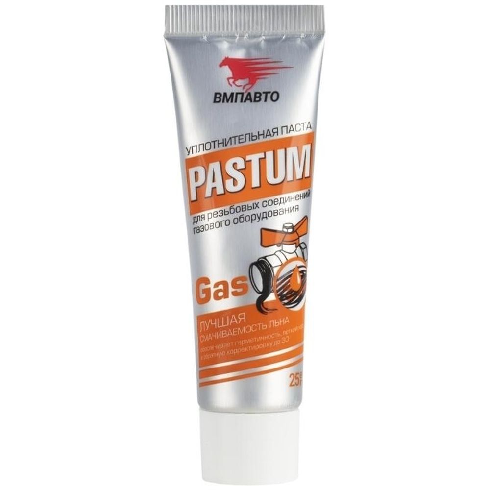 Паста уплотнительная для газа (тюбик 25г) Pastum GAS