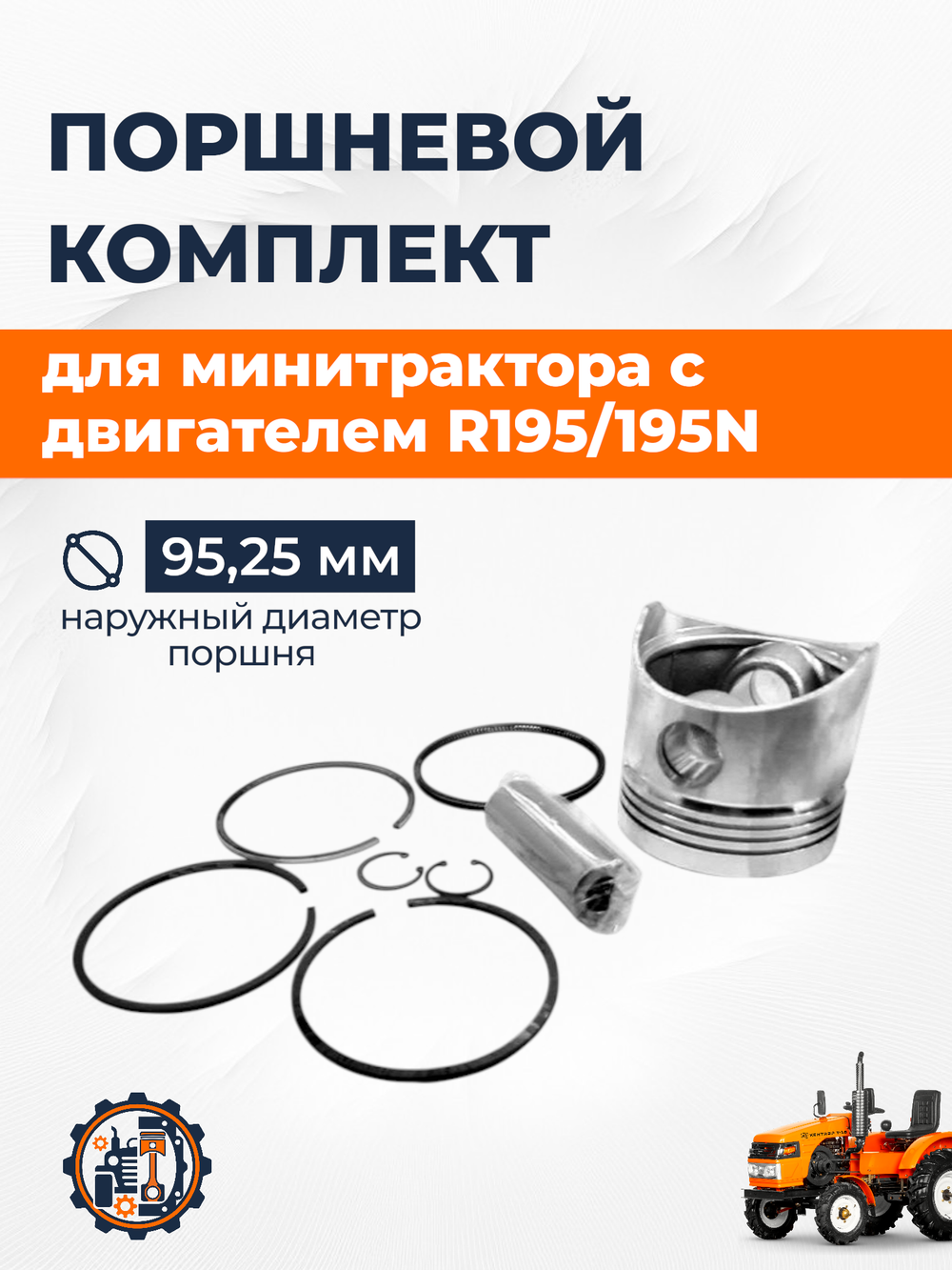 B148-195N-RT (2)