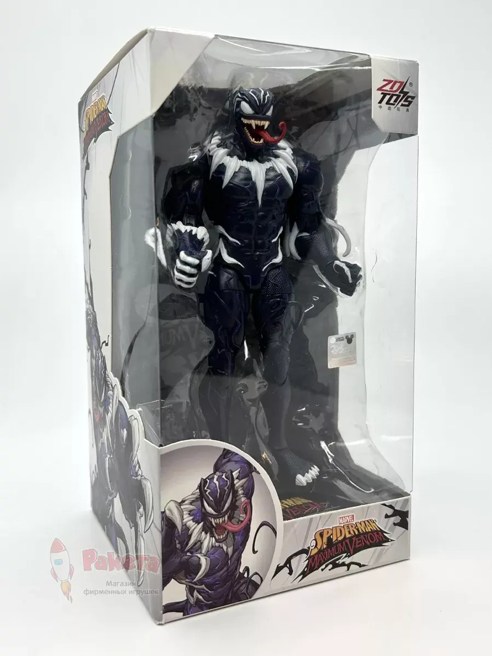Фигурка игрушка Веном Марвел Супергерои ZD Toys 1925-02