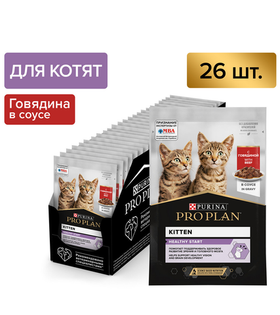 Про План Kitten Говядина в Соусе 85гр./26шт.