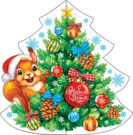 Мини-открытка 8*4см "С Новым годом!"