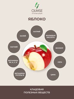 Коллаген Olimse Изюмное дерево, упаковка: 30 шт по 20 г