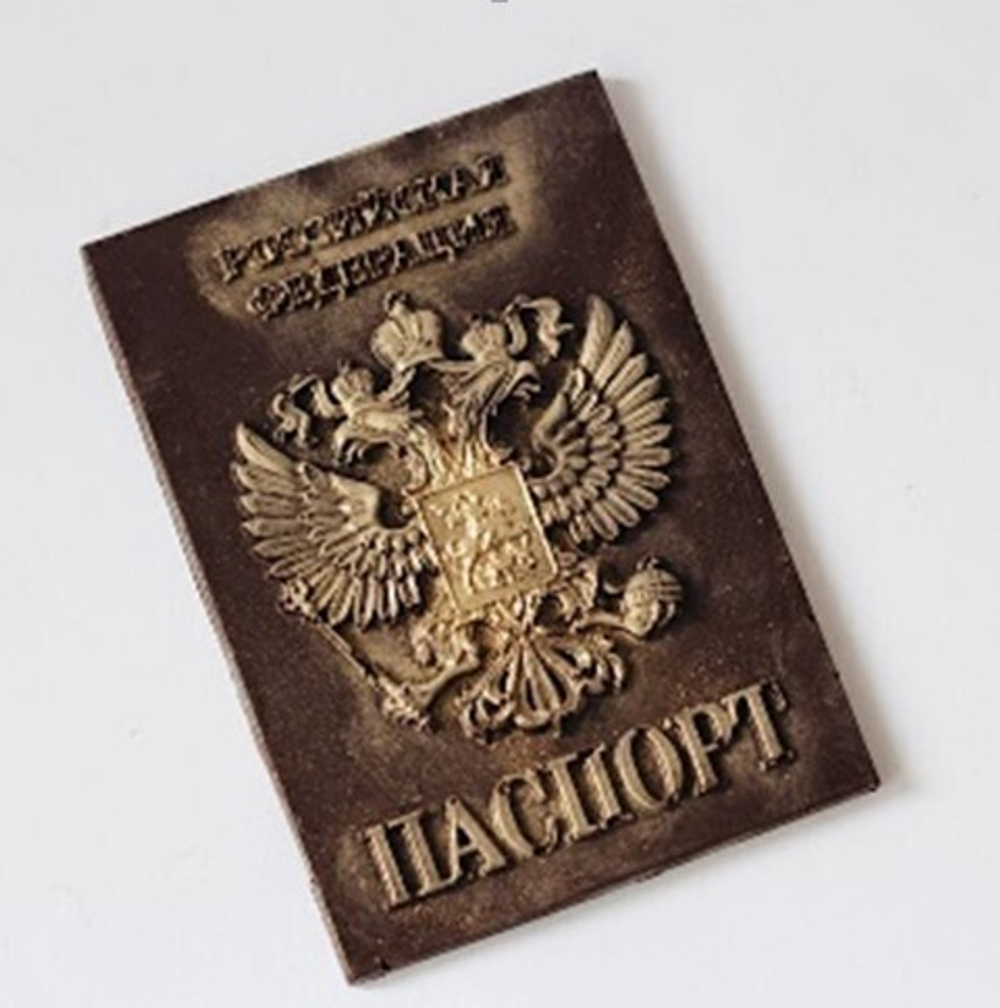 Шоколадная фигурка "Паспорт". Реальный размер